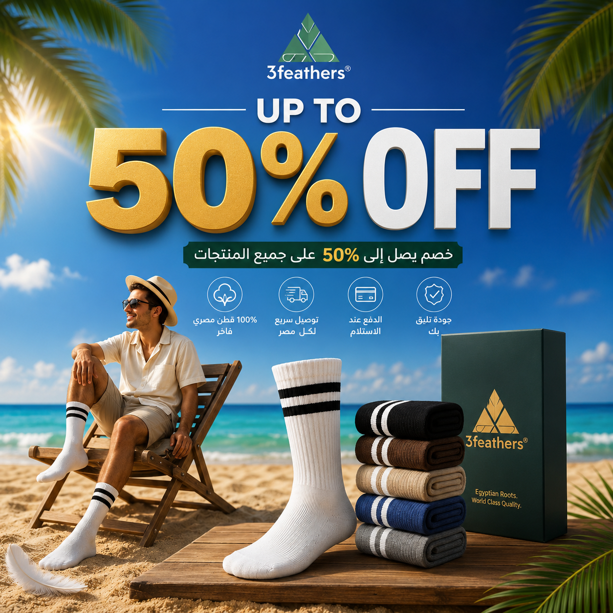 🎂 Summer Deals Are Here! Enjoy Up To 50% OFF on All Products.