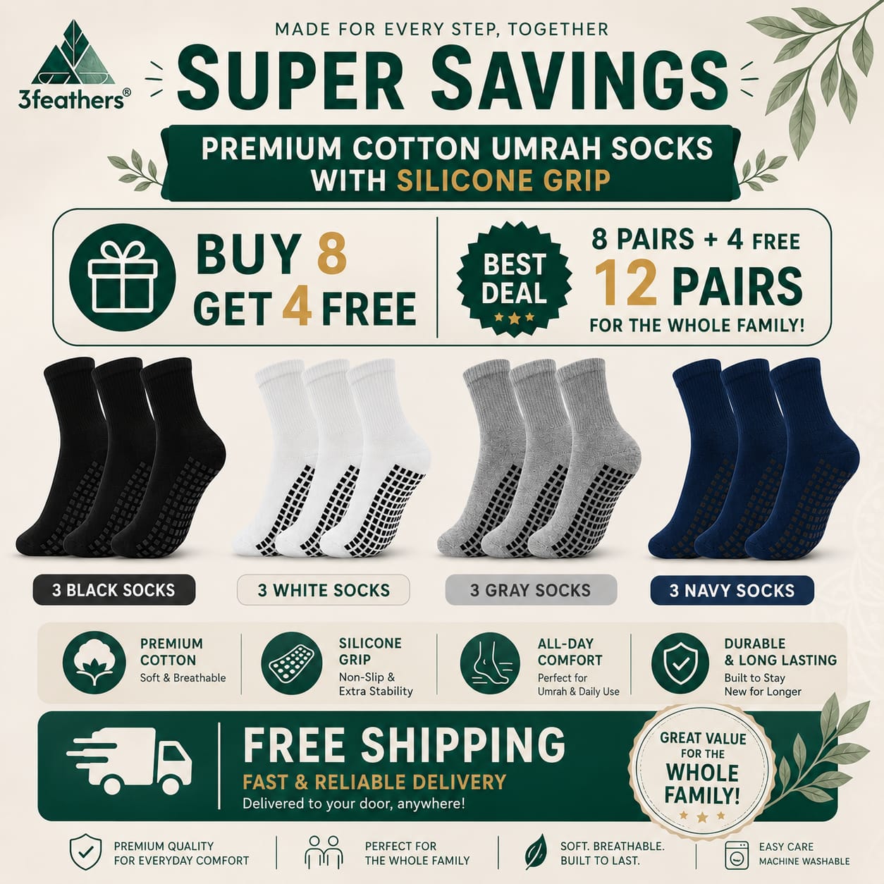 Umra/Sports Anti Slip Cotton Socks - Buy 6 Get 6 Free